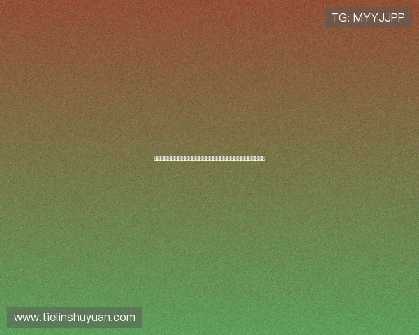 沉浸式感官叙事开启全维度体验让你走进故事之中与情绪共振的奇妙旅程